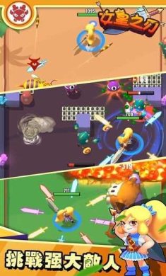 女王之刃手游官方正版下载-女王之刃手游最新版免费安装下载v1.5.07070