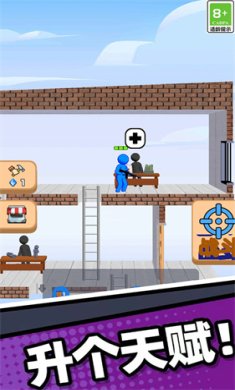 末日大英雄游戏下载-末日大英雄官方最新版下载v1.0.1