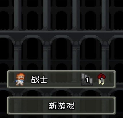 碳素地牢手游下载-碳素地牢最新版下载v0.2.1