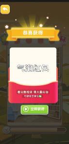 人人大富翁官方正版下载-人人大富翁安卓版下载v1.0.01