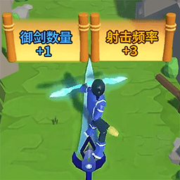 御剑大作战最新安卓版