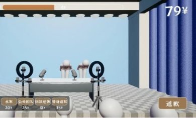 道歉模拟器安卓版下载-道歉模拟器官方版下载v1.0