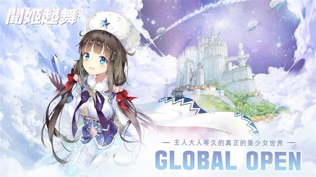 闻姬起舞下载官网2023-闻姬起舞最新修改版下载v1.30