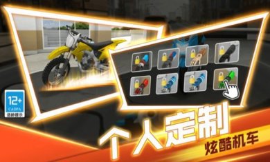 生死赛道最新版下载-生死赛道下载v1.0.2