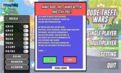 沙雕模拟器内置MOD菜单下载-沙雕模拟器内置mod菜单所有人物解锁下载v1.0.1