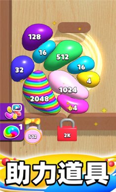 合成泡泡下载-合成泡泡游戏下载v1.0.5.5