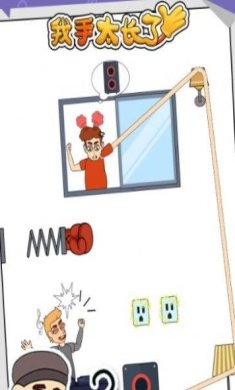 我手太长了免费版下载-我手太长了无广告中文版下载v1.0.1