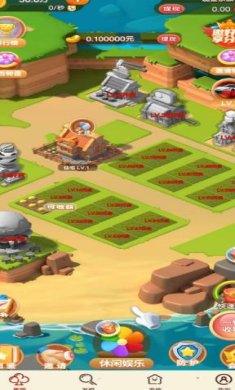 招兵买马最新版本下载-招兵买马官网下载v1.2.21