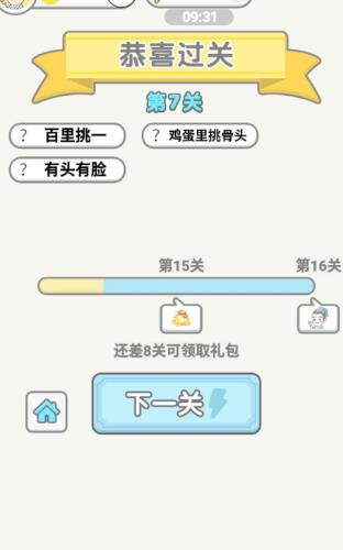 搜狗截图23年10月08日1729_27