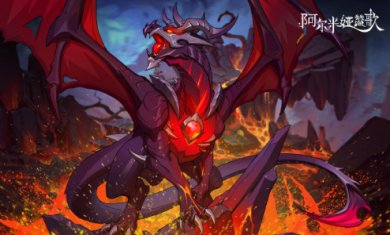 阿尔米娅赞歌(附攻略)下载-阿尔米娅赞歌官网(附兑换码)下载v2.7.9