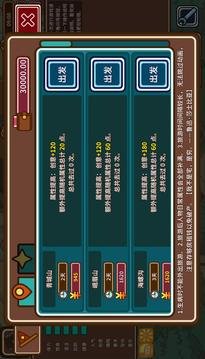 宅人传说下载中文版免费-宅人传说手机版下载v1.10