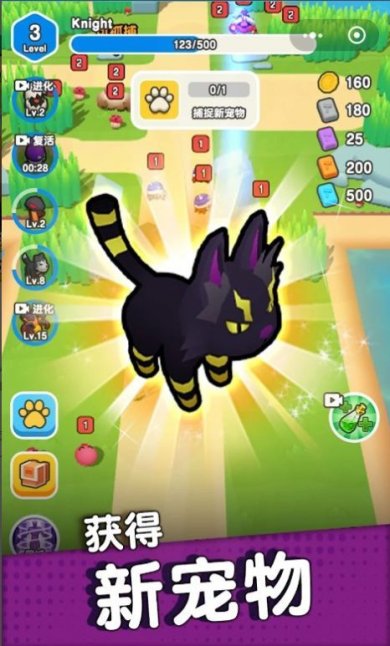我要爆装备宠物岛游戏下载-我要爆装备宠物岛最新版下载v1.108