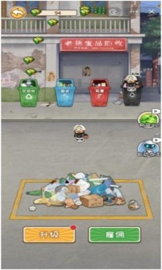 搜狗截图23年10月09日1159_38