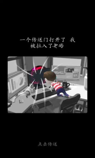 黑白幻想世界岛手游官网正版下载-黑白幻想世界岛安卓版下载v0.80