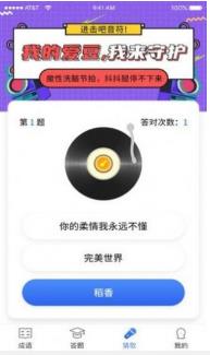 搜狗截图23年10月09日1348_5