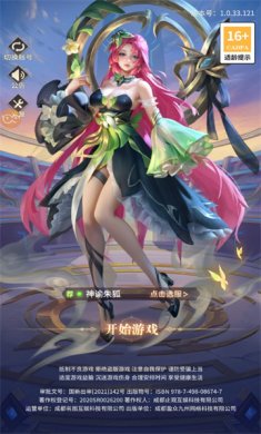 苍岚诀游戏下载-苍岚诀安卓版下载v1.0.33