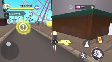 女监控人模拟器游戏下载-女监控人模拟器中文版下载v1.0