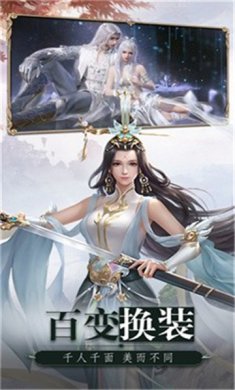 封神立仙手游下载-封神立仙最新版下载v1.0.2