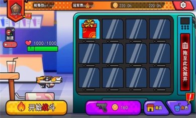 拉罐人特攻游戏下载-拉罐人特攻手机版下载v2023.09.18