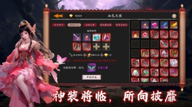 守护罗刹国下载-守护罗刹国安卓版下载v1.0