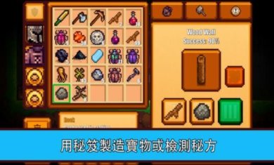 像素生存者2正版下载-像素生存者2正安卓版下载v1.99919