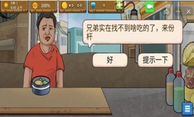 搜狗截图23年10月09日1539_33