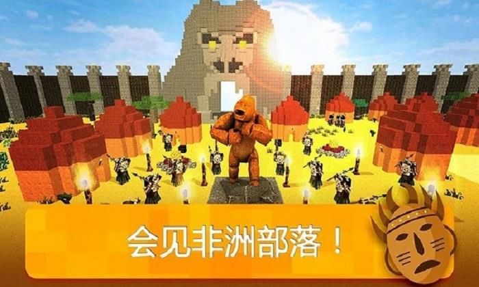 世界之旅下载-世界之旅下载中文版v1.0.1