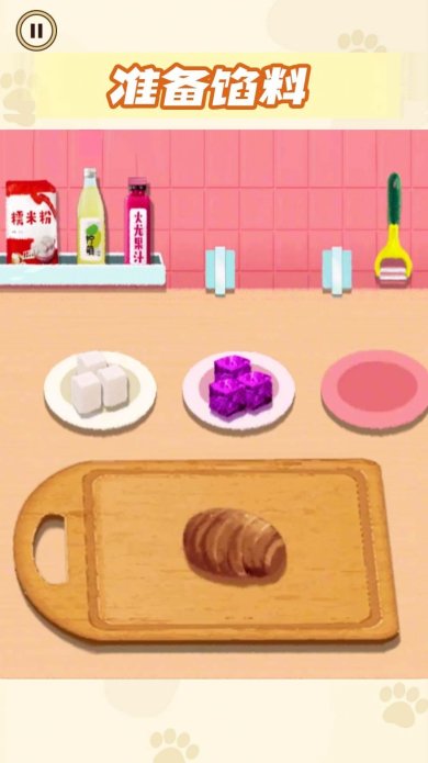 月饼制作大师游戏下载-月饼制作大师解锁版下载v1.0