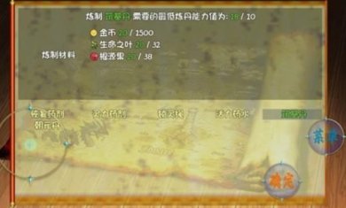 仙途官方版下载-仙途手机版下载v5.2.0