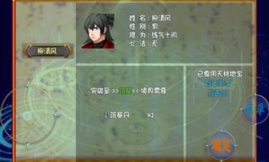 搜狗截图23年10月09日1747_80