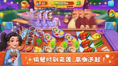 梦露的餐厅游戏下载-梦露的餐厅破解版无限金币下载v1.0.2