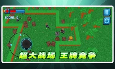 坦克对对轰游戏下载-坦克对对轰安卓版下载v1.0.4