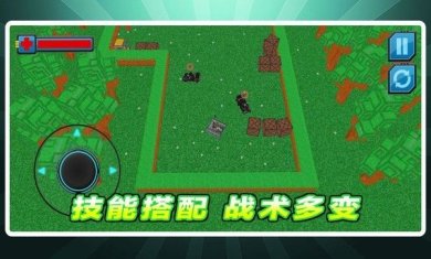 坦克对对轰游戏下载-坦克对对轰安卓版下载v1.0.4