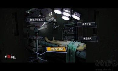 寄居隅怪奇事件簿中文版(附攻略)下载-寄居隅怪奇事件簿下载手机版v1.3