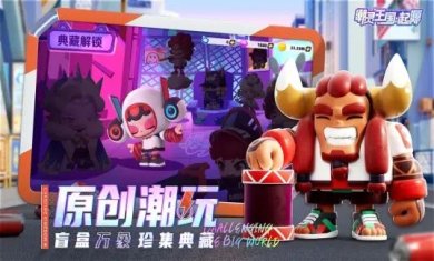 潮灵王国起源(附兑换码)下载-潮灵王国起源游戏下载v1.0.15