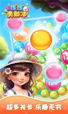 球球勇敢冲红包版下载-球球勇敢冲红包正版下载v619.101