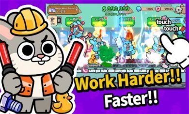 兔子村闲置大亨下载-兔子村闲置大亨手机版下载v0.94