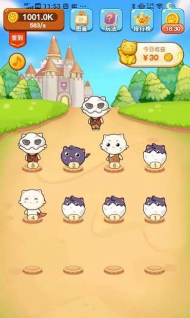 养猫日记游戏下载-养猫日记红包版下载v2.1.2