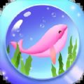 开心水族馆最新版