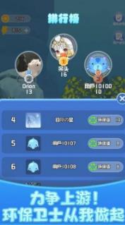 开心水族馆手机版下载-开心水族馆最新版下载v0.1