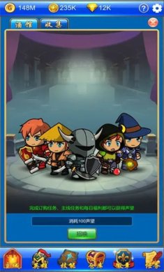 梦幻探险队游戏下载-梦幻探险队官方正版下载v1.0