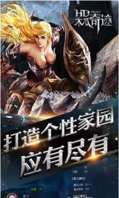 奇迹mu手游版下载-奇迹mu官网最新免费版下载v1.3.2027