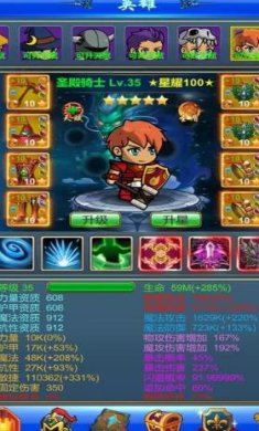 梦幻探险队正版下载-梦幻探险队手机版下载v1.0