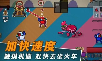 波比玩具工厂正式版下载-波比玩具工厂免费中文版下载v1.5