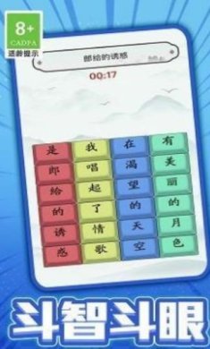 小熊爱跳舞2023最新版下载-小熊爱跳舞官网版下载v1.0.2