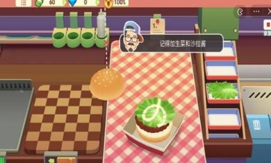 旅行餐车最新版下载-旅行餐车官方版下载v1.0