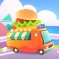旅行餐车安卓版