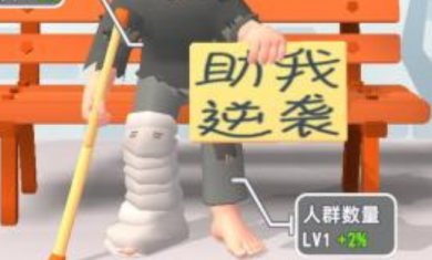 摩登原始人游戏下载-摩登原始人游戏手机版下载v1.0.2