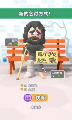 摩登原始人游戏下载-摩登原始人游戏手机版下载v1.0.2