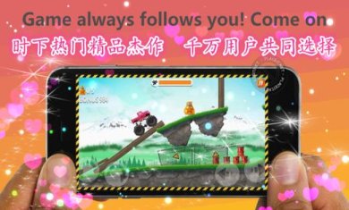 骑行者下载-骑行者官方正版下载v1.2